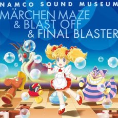 Photo1: namco sound museum "Marchen Maze & Blast Off & Final Blaster (1)