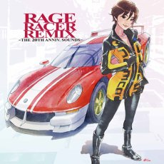 Photo1: RAGE RACER REMIX -THE 20TH ANNIV.SOUNDS- (1)