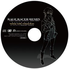 Photo2: RAGE RACER REMIX -THE 20TH ANNIV.SOUNDS- (2)