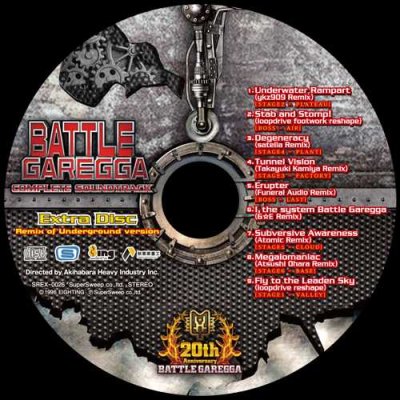 Photo1: Battle Garegga Complete soundtrack