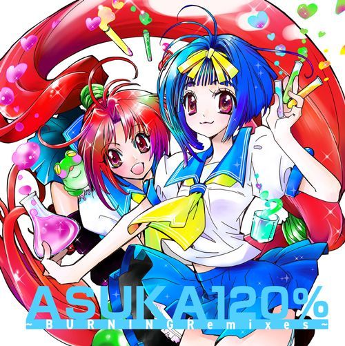 Photo1: ASUKA 120% -BURNING Remixes- (1)
