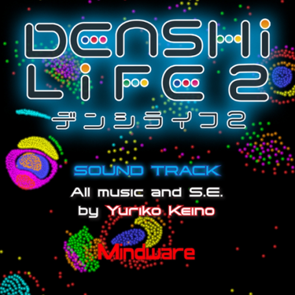 Denshi Life 2 Sound Track